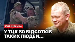 💥Мобілізація в Україні та Росії: У чому різниця? Таємниця розкрита