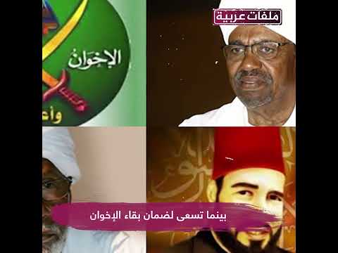 الكيانات الموازية حيلة الكيزان للعودة لحكم السودان واستثمار الحرب