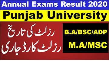 Punjab University BA/BSC/ADP Part 1 & 2 MA/MSC Part 1 Annual Result 2020 Date & Result Card Issued