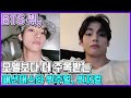 【ENG】BTS 뷔, 모델보다 더 모델같은 패셔니스타 뷔!! 이미 세계적으로 인정까지 받은 뷔주얼과 뷔지컬로 압도하는 중!! V-Effect는 덤 BTS V 돌곰별곰TV