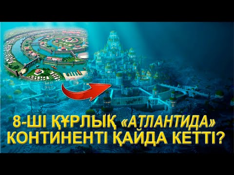 Бейне: Неліктен мысырлықтар ісікпен ешқашан ауырмаған?