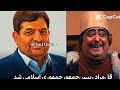وضع مملکت بعد از مردن رییسی چی میشه وضع مملکت بعد از مردن رییسی چی میشه