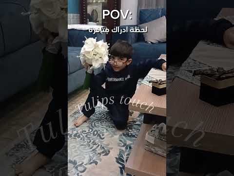 نظراته مسكات عرايس مسكة مستلزمات العرائس عروسة