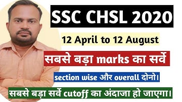 SSC CHSL 2020 | 12 April to 12 August shift wise detailed analysis difficulty level | expected cutof