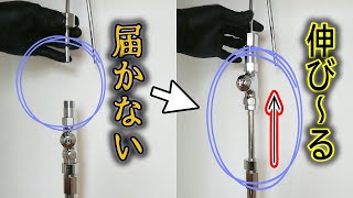 【洗面化粧台取付】夢のストレート止水栓？「長さを気にせず給水管を接続する方法」