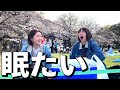 【眠い】ねむい[蕎麦とハンバーガー]