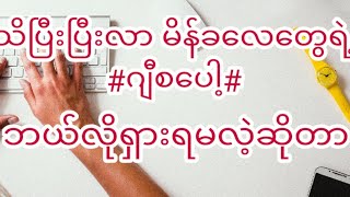 ဂျီစပေါ့ ရှားပုံတော် #Natural beauty #