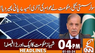 Govt Takes Big Step | Solar Panel Project | News Headlines | 04 PM | 01 May 2024 | GNN