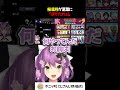 桜凛月が葛葉に「ばかたれぇ!」【切り抜き/にじさんじ】