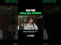 비수기에 60kg 넘는 치어리더 하지원 Ft 안지현 손문선 비수기에 60kg 넘는 치어리더 하지원 Ft 안지현 손문선