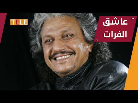 عشق مدينة الرقة وكان يأمل بالعودة إليها الشاعر السوري شلاش الحسن يرحل بعيدا عن مدينته