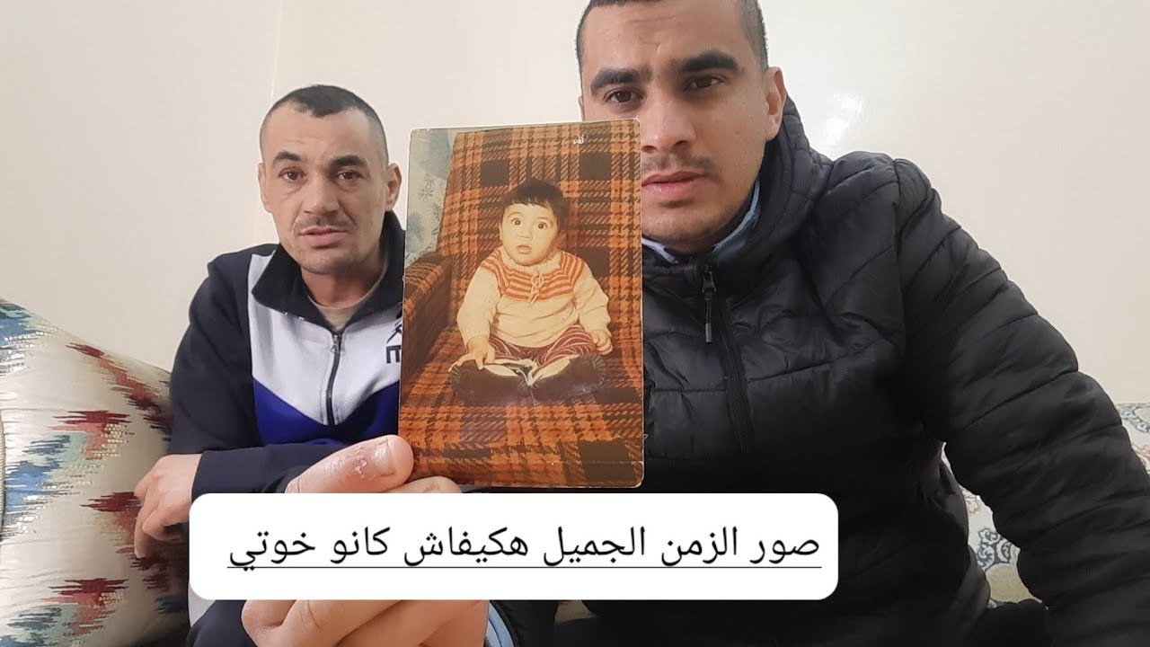 صور الزمن الجميل توفيق وجواد وبدر ودعواتكم لي ابي وامي برحمة ومغفرة