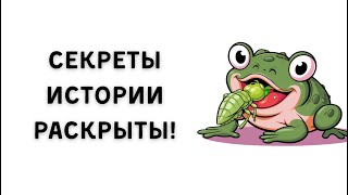 картинка: Скрытые Жемчужины Истории: Самые Смешные и Забытые Истории с Reddit!