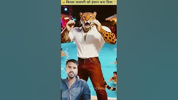 Billa Ko Mila Dhokha #facts #cartoon #animals #funny #story #aivideo #catshort #ai #catstory #cow
