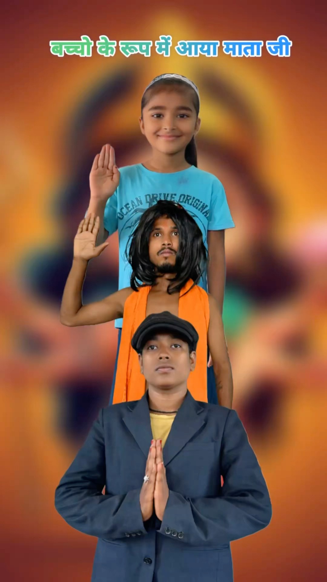 जय माता दी #banku #srsir #srindori #sortvideo #nimuda #doli #dolly #Chameli Madam