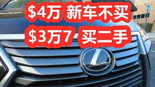 2019款雷克萨斯RX350感受/日系SUV/体验评测/成本花销/外观内饰/空间/保养