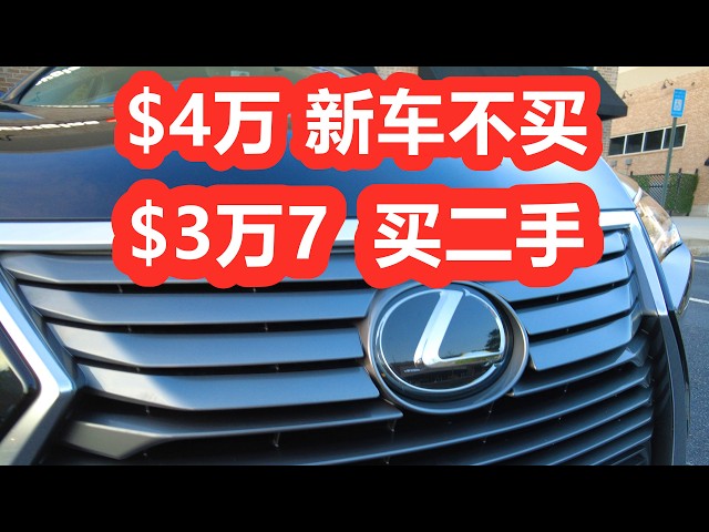 2019款雷克萨斯RX350感受/日系SUV/体验评测/成本花销/外观内饰/空间/保养