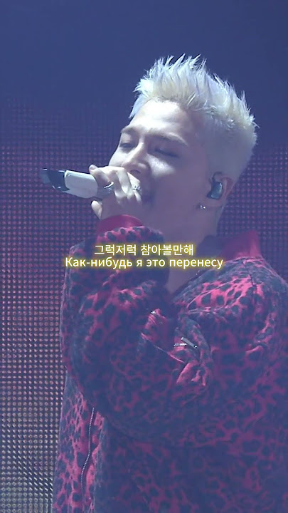 Haru Haru - BigBang. This song is 16 years old! #haruharu #bigbang #kpop