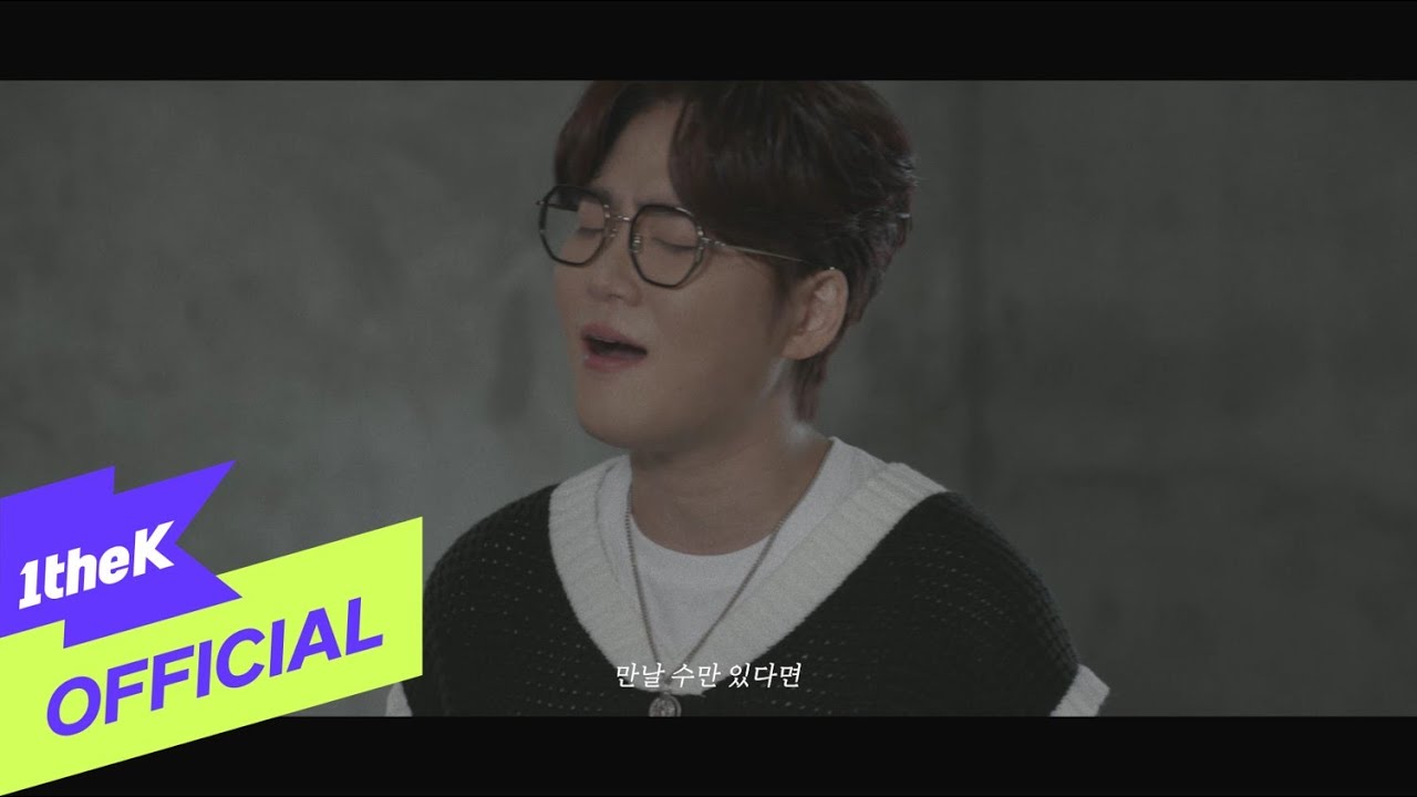 [MV] KIM HAN KYUL(김한결) _ Last love(마지막 사랑이고 싶어)