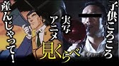 映画 The Next Generation パトレイバー 首都決戦 ディレクターズカット 予告編 Youtube