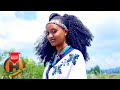 Yigzaw Belay - Yiragnu leweme | ይራኙ ለውመ - New Ethiopian Music 2019 (Official Video)