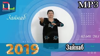 ЗАЙНАБ - НОЛАИ ДИЛ-2019 ZAYNAB-NOLAI DIL-2019