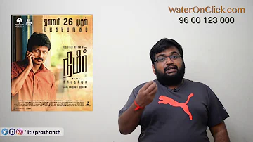 Nimir review by prashanth