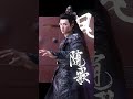 戰鬥力這一塊 鳳隨歌沒在怕的🗡️#fatedhearts #chenzheyuan #liqin #一笑随歌 #陈哲远 #李沁