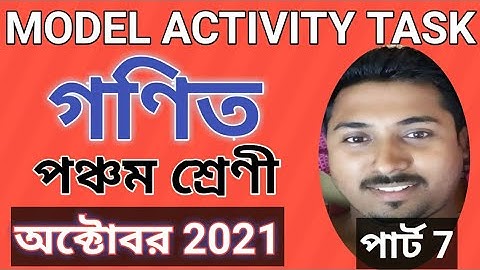 Class 5 Math Model Activity Task part 7 October 2021. Model Activity Task for class 5 part 7 2021