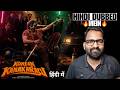 Korean Kanakaraju Movie REVIEW | Hindi Dubbed | Filmi Max Review