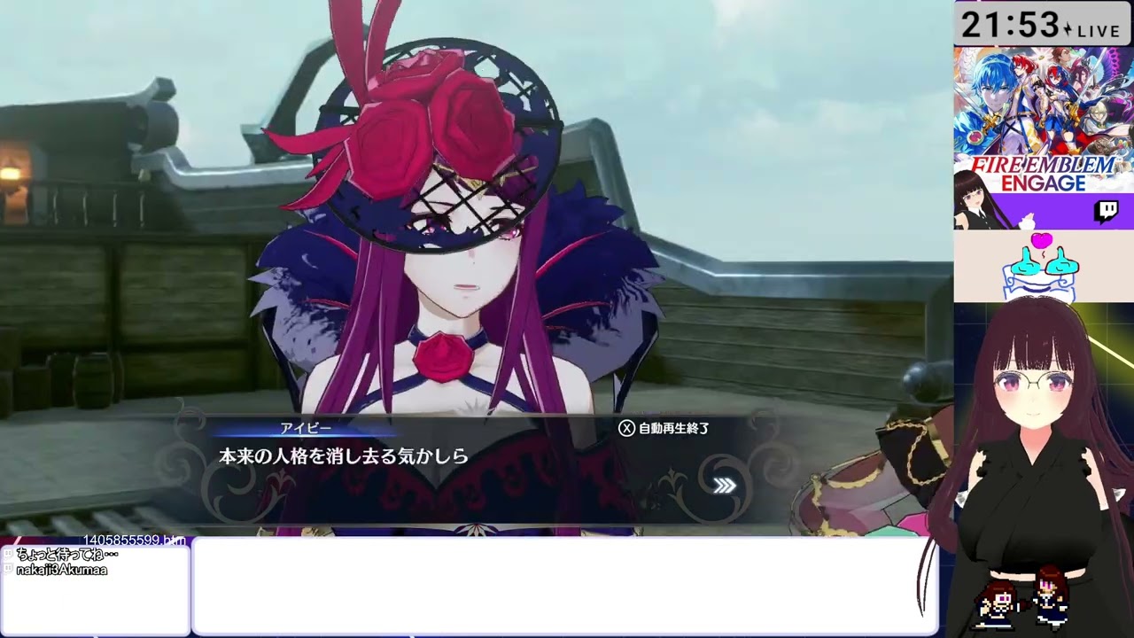 FE ENGAGE】歴戦の英雄と征く #16 - YouTube