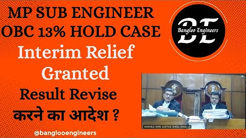 Mp Sub Engineer OBC 13% Hold Case Hearing ।। Interim Relief Granted ।। Result to be Revised ??