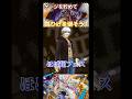 【記念日】さぁこれから俺達でお祝いしよう! 10月6日誕生日のローへ!お誕生日おめでとう🎉#onepiece #ワンピース #バウンティラッシュ #ワンピースバウンティラッシュ #anime