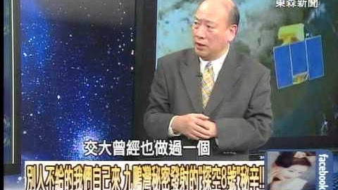 大型地下废弃盐矿　千万年前开挖异世界揭密？！1030226-3 - 天天要闻