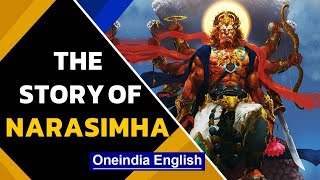 Narasimha Jayanti: The story of Vishnu's half man, half lion avatar | Oneindia News