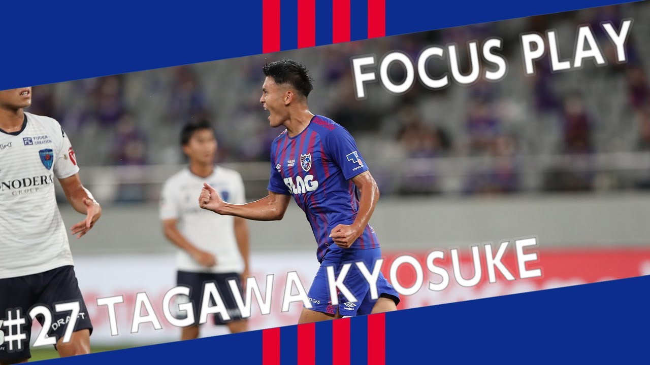 Focus Play いざ飛躍のシーズンへ 田川亨介選手のシーズン Focus Play Youtube