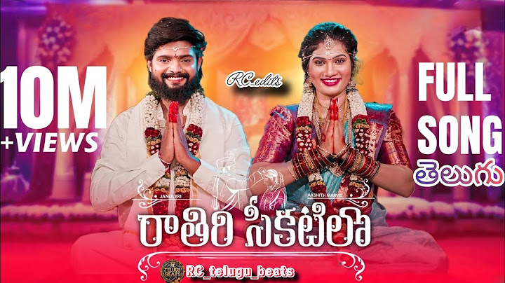 Raathiri Chikatilo E Nagarame Nidarothundi Full Song  | Indrajitt |Janulyri | AkshithMarvel |#telugu