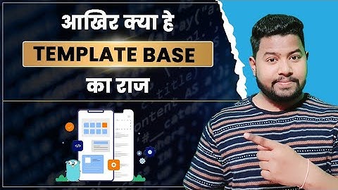 आखिर क्या हैं Template Base का राज ? 🤔 || Template Base App vs Customize App 🈸️