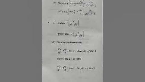 Special Function And integral transform M. du question paper 2023 B. sc Pass 4th Sem