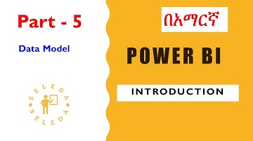 Power BI Data Model in Amharic - Part 5 - በአማርኛ