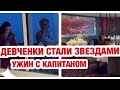 КРУИЗ VLOG. СЕГОДНЯ ОСОБЕННЫЙ ДЕНЬ. ВСЁ СЛОЖИЛОСЬ, ЗАНИМАЮСЬ СПОРТОМ. ЧТО МЫ ПЬЁМ?