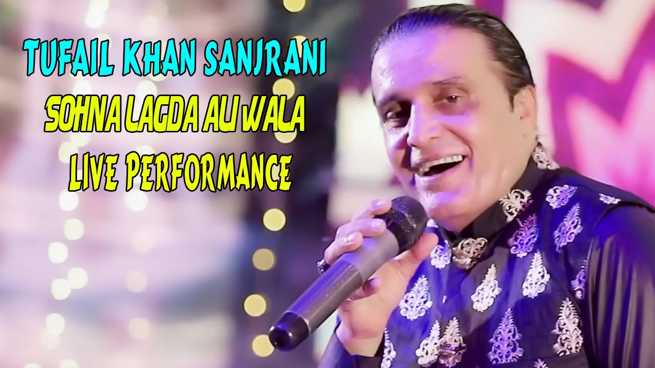 Tufail Sanjrani - Sohna Lagda Ali Wala - Live Performance Sohrab Goth Town - New Saraiki Qasida 2023