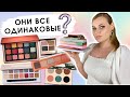 NATASHA DENONA ZENDO SWATCH PARTY | сравнение палеток теней ABH, Charlotte Tilbury, Dose of Colors