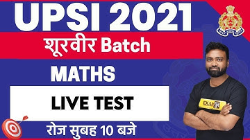 UPSI 2021 Preparation | Maths Classes || LIVE TEST || By Amit Verma Sir | 08