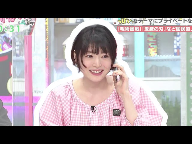 Hanazawa Kana Orders Domino's Pizza in her Anime Voice Live on TV class=