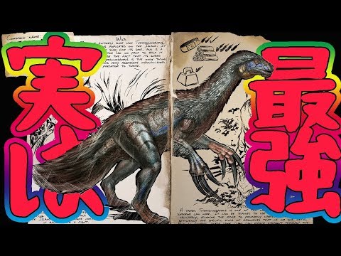 Ark モバイル 金属鉱石と火打石を大量に手に入れてくれる恐竜がいるらしい Youtube