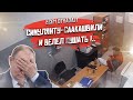 ЕПСЧ приказал Саакашвили начать есть!