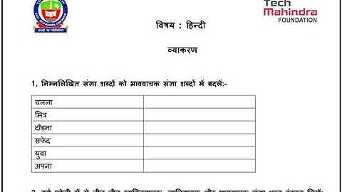 edmc class 5th week 16 HINDI worksheet date 02/11/2020