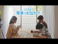 京急電鉄「子育て家庭のお悩み＜ベビーカー＆授乳室＞」篇【子育て応援WEB CM】15s VER