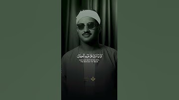 نهاوند راااائع _ من سورة الكهف _ الشيخ محمد صديق المنشاوي _المنشاوي _قرآن